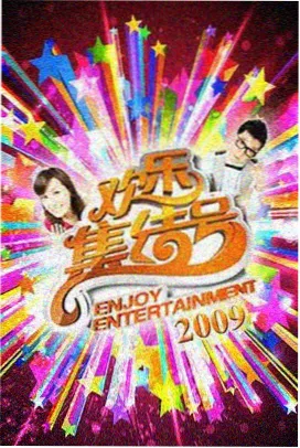 农村题材剧集前瞻