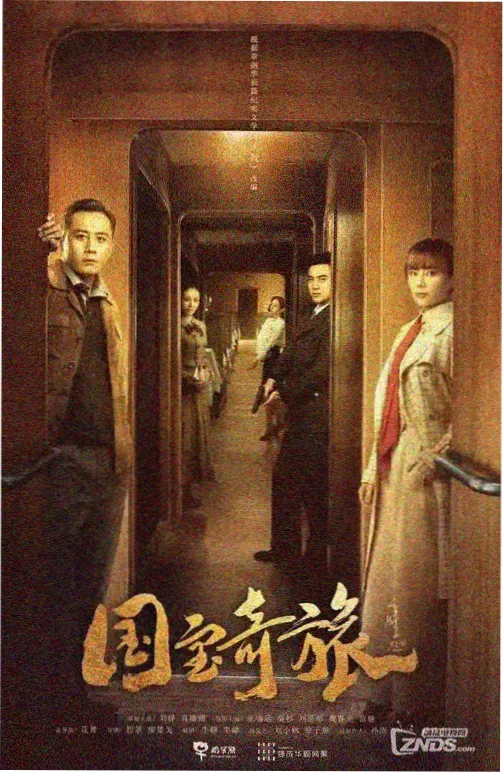 马向阳下乡记