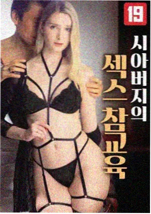 女人当官