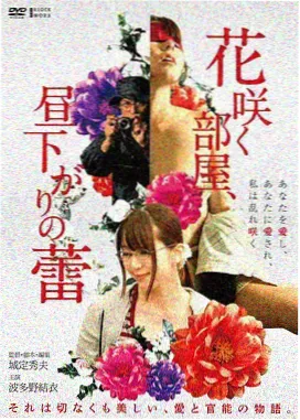 白鹿原