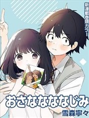 四个春天